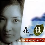 I’m Remembering Me