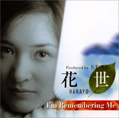 I’m Remembering Me
