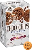 森永 チョコチップクッキー 14枚(2枚パック×7袋)×5個