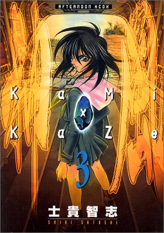 Shiki