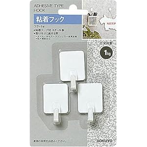 【クリックで詳細表示】コクヨ 粘着フック 白 3個入り フク-1WZ