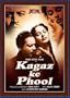 Kaagaz Ke Phool