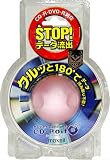 Maxell ディスク読み取り不能用 データセキュリティーツール ピンク CD-POIT.PK