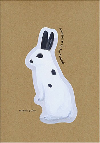 KOKUYO An NOTEBOOKS AN-1012 Nowhere to be found ムラタ有子