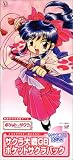 Sakura Wars GB: Hanagumi Nyuutai! Limited Edition (Japanese Import Video Game)