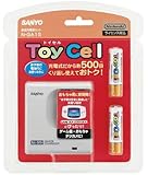 SANYO 単3形 ニッケル水素電池「Toy Cell」 急速充電器セット N-GA1S