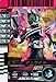 【Amazonの商品情報へ】仮面ライダーバトル ガンバライド ディケイド 【スーパーレア】 No.4-002