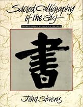 Sacred Calligraphy of the East