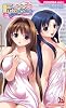 FUTA・ANE~ふたあね~ (パラダイムノベルス 465) (PARADIGM NOVELS 466)