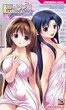 FUTA�EANE~�ӂ�����~ (�p���_�C���m�x���X 465) (PARADIGM NOVELS)