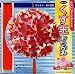 Kusudama Origami- Bouquet of Primroses Origami Kit