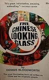 The Chinese Looking Glass (Laurel Edition, Dell 1261)