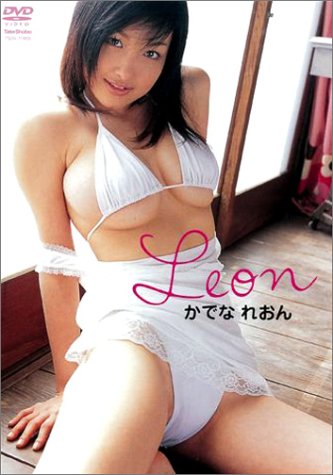 かでなれおん Leon