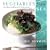 Vegetables from the Sea: Everyday Cooking with Sea Greens