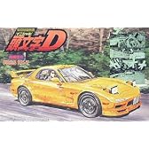 頭文字Dシリーズ10 FD3S RX-7 高橋啓介仕様