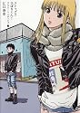 ストップ!!ひばりくん! コンプリート・エディション 3