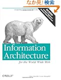 Information Architecture for the World Wide Web