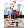 ���[�}���E�W���[! [DVD]