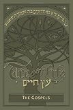 Tree of Life Bible: The Gospels (Messianic Jewish Family Bible Project)