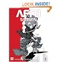 Afro Samurai Volume 2