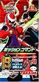 ロックマンエグゼ ビースト バトルチップブースターVOL.4 ミッションコマンド