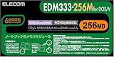 ELECOM m[gp\Rp 172pin DDR333/PC2700 DDR MicroDIMMW[ 256MB