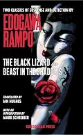The Black Lizard and Beast in the Shadows