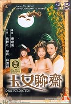 Chinese Erotic Ghost Story