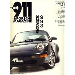 THE 911 & PORSCHE MAGAZINE (�U 911 �|���V�F �}�K�W��) 2007�N 01���� [�G��]