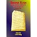 Enuma Elish Vol 2: The Seven Tablets of Creation; The Babylonian and Assyrian Legends Concerning the Creation of the World and of Mankind
