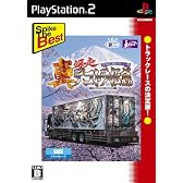 Spike The Best 真・デコトラ伝説~天下統一頂上決戦~
