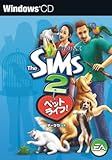 ザ・シムズ2 ペットライフ!データセット