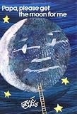Papa Please Get the Moon for ME (World of Eric Carle)