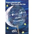 Papa Please Get the Moon for ME (World of Eric Carle)