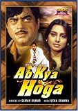 Ab Kya Hoga