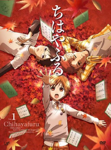 ���Ϥ�դ� Vol.1 [DVD]