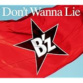 Don't Wanna Lie(初回限定盤)(DVD付)