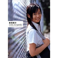 新垣里沙写真集「新垣里沙」