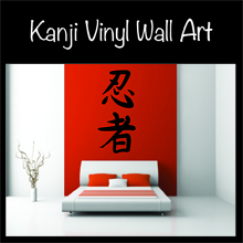 Kanji wall art for your home