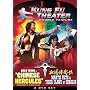 Kung Fu Theater: Chinese Hercules/Mantis Fists & Tiger Claws of Shaolin