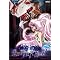 Anime I Want #1