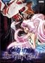 Betterman: V.3 Seeds Of Death (ep.11-14)