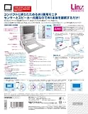 Wii用モニタ『ポータブルモニタ(ホワイト)』