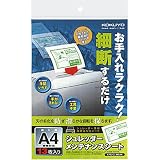 KOKUYO シュレッダーメンテナンスシート KPS-CL-MSA4