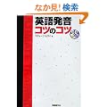 �p�ꔭ�� �R�c�̃R�c (CD BOOK)