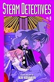 Steam Detectives, Volume 8の画像