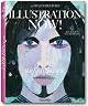 25 Illustration Now