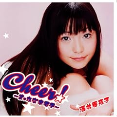 Cheer!~�܂����ȃL���`~
