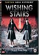 Wishing Stairs
