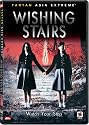 Wishing Stairs